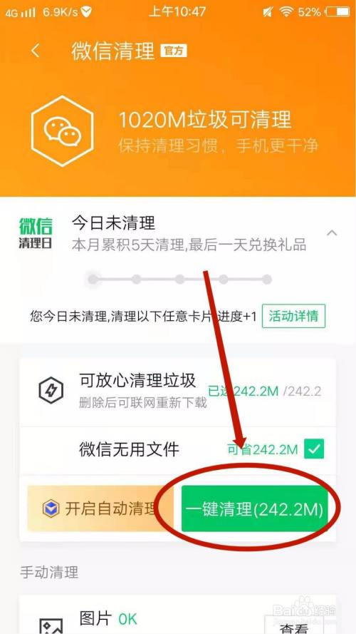 微信怎么取消手机号绑定_微信号码取消手机绑定_然后取消微信手机号绑定