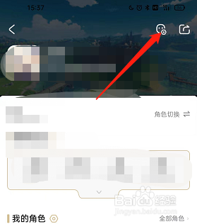 米游社如何绑定游戏角色