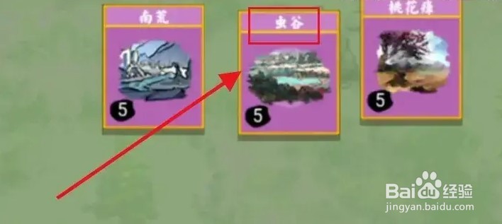 朝夕露怎么获得