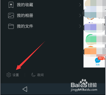 腾讯QQ、微信新春红包怎么抢_抢红包攻略