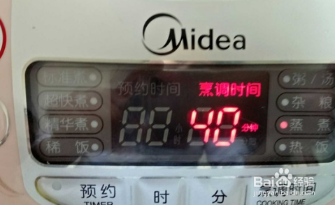 苹果山楂饮的做法