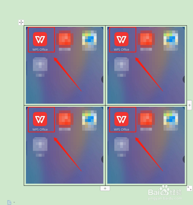 如何设置word图片自动适应表格大小