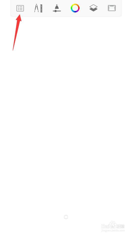 妙笔生花绘画软件新手教程