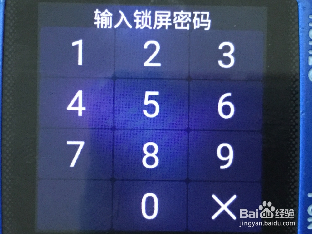 怎么让电话手表进入开发者模式