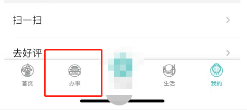 c1驾驶证更换流程