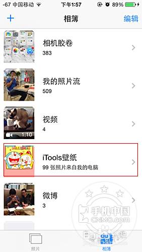 Iphone6设置自定义背景 百度经验