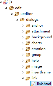 给百度编辑器中的超链接添加自定义样式