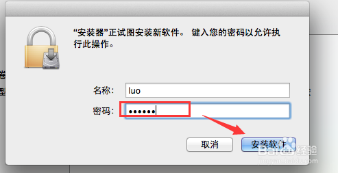 苹果系统教程：[8]怎么打开word或xls表格