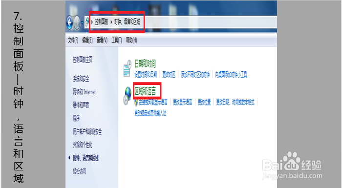 microsoft excel已停止工作怎么办