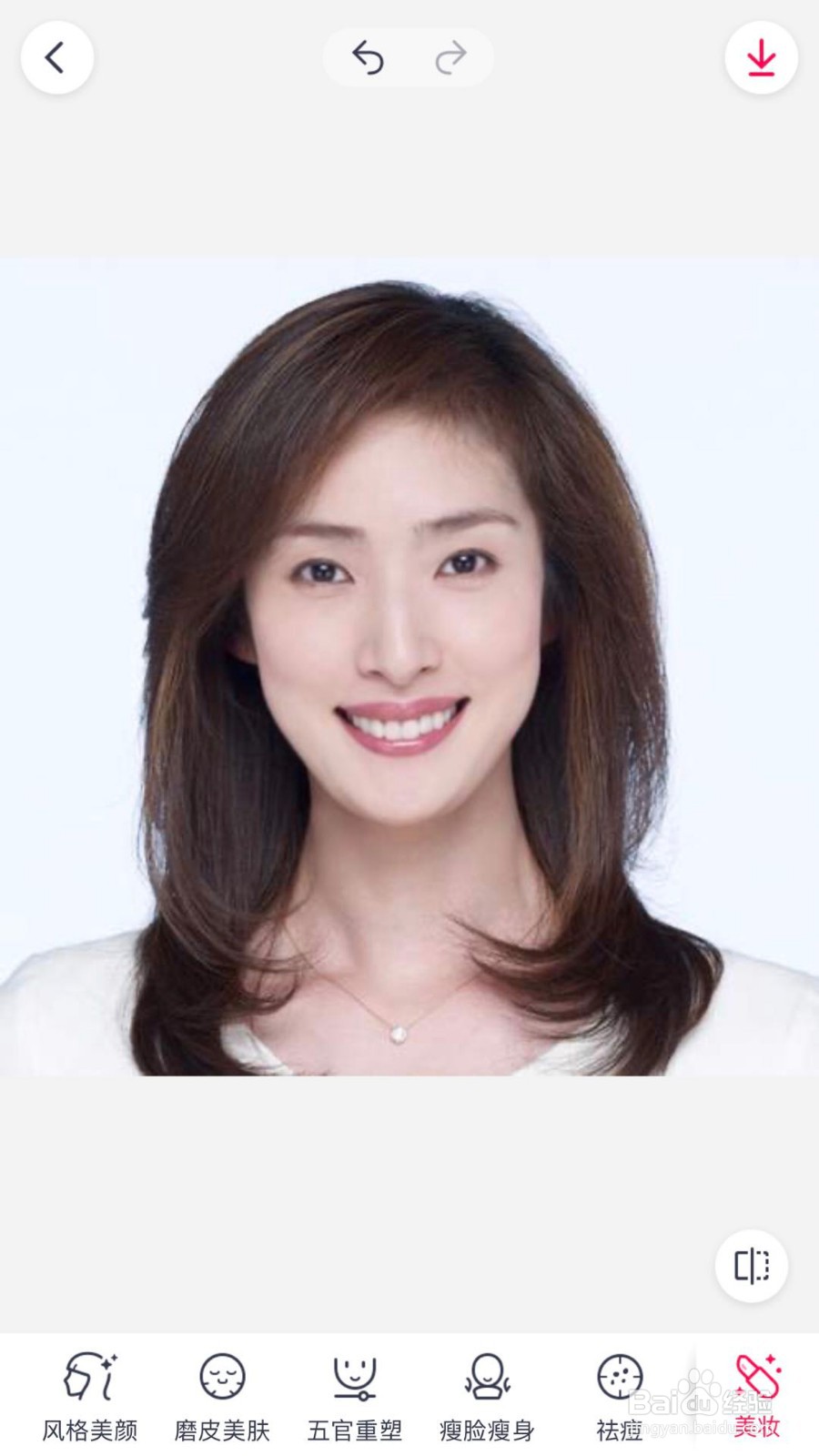 如何使用天天P图 美化脸部