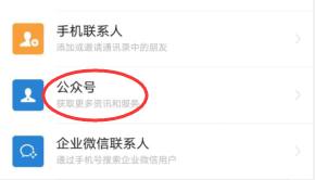 中国移动如何使用积分兑换物品