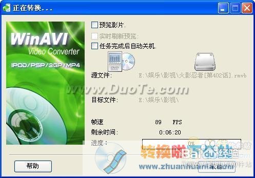 WinAVI MP4 Converter帮助您转换成想要的格式