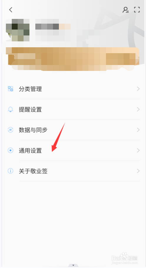 三星note9手机备忘录工具倒计时提醒天数怎么弄
