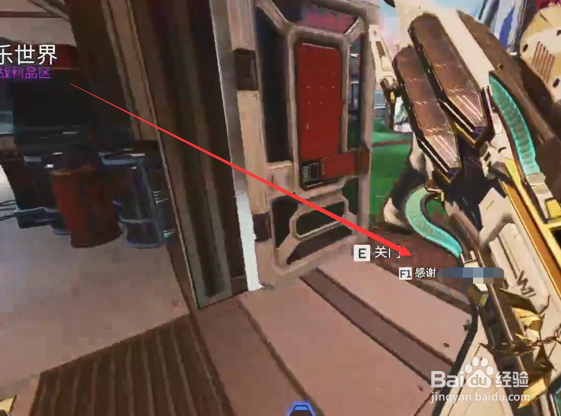 apex怎么帮助倒地的队友