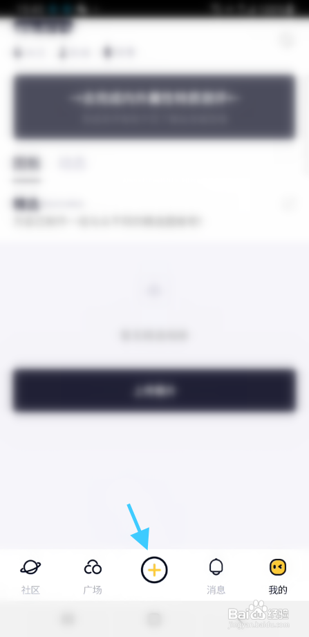 smoon软件发布文字信息怎样操作？