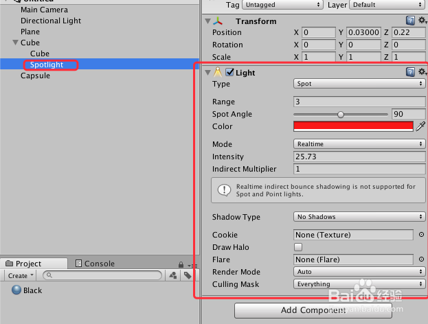 Unity AI教程 之 简易的视觉感知系统