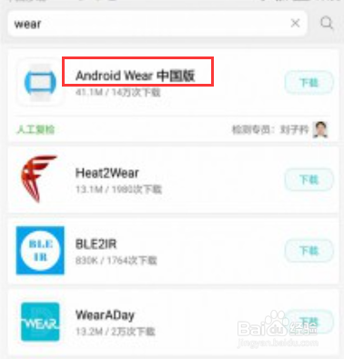 华为手表怎么调时间