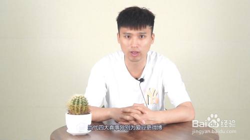 人生四大喜事是什么