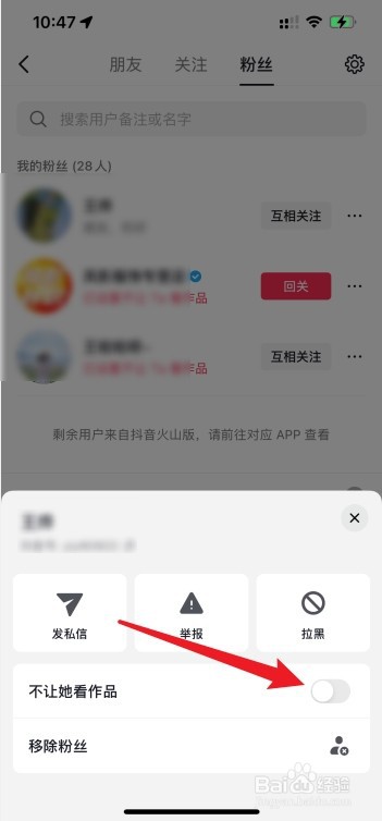 抖音关注的人突然显示0作品怎么回事