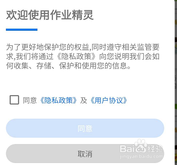 作业精灵怎么查找人教版的电子书本就行阅读