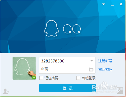 如何添加qq好友