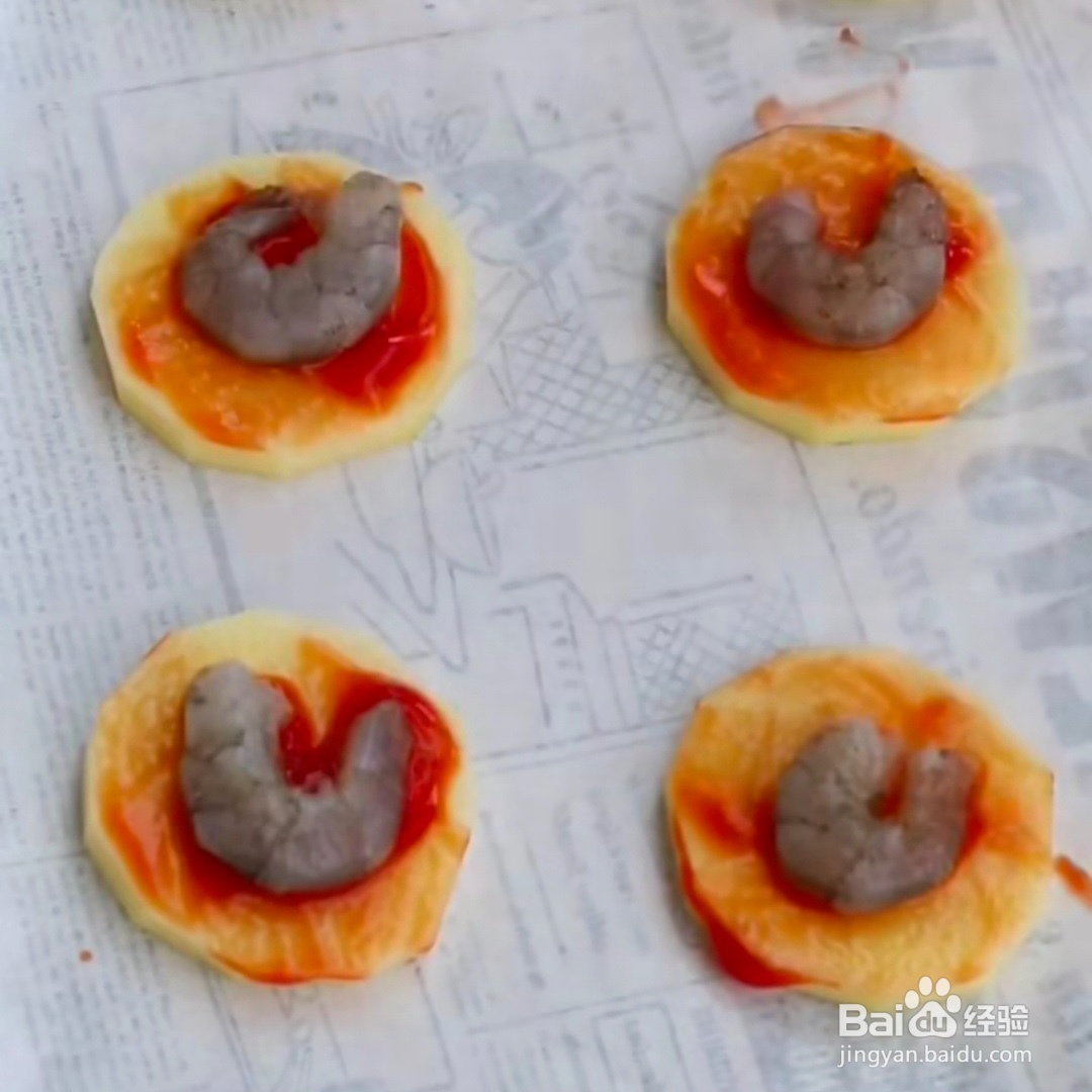 2020土豆小披萨做法