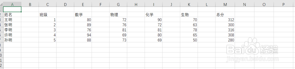 【Excel技巧】连续插入空白列并实现第一行合并