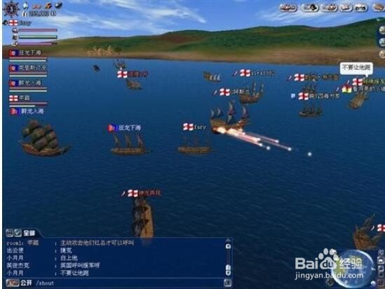 大航海时代ol管理技术怎么练
