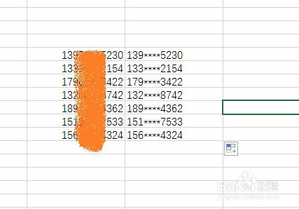 Excel表格如何给电话号码打码