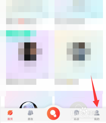 酷狗唱唱APP上如何添加好友