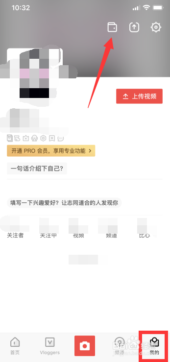 VUE怎么充值金币