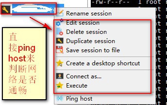 MobaXterm 如何使用crt目录