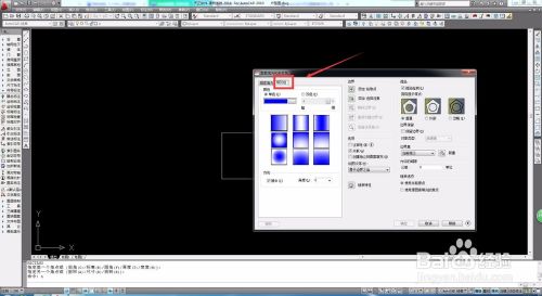 AutoCAD/天正如何使用渐变填充