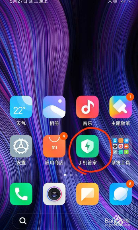 电话关机了打电话过去会怎样提醒