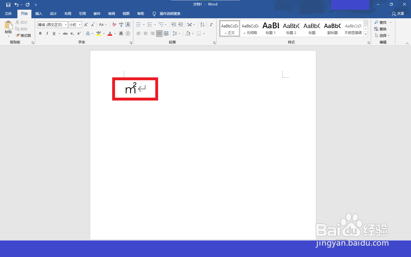 平方电脑怎么输入m2