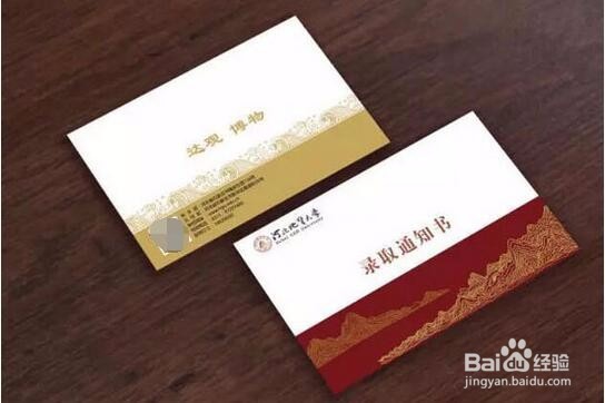 大一新生入学需要准备一些什么东西