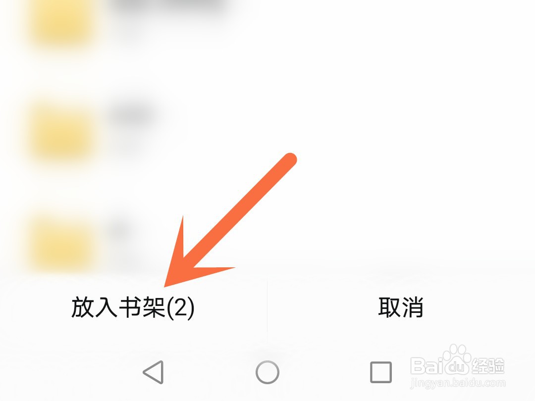 qq阅读怎么导入本地书籍