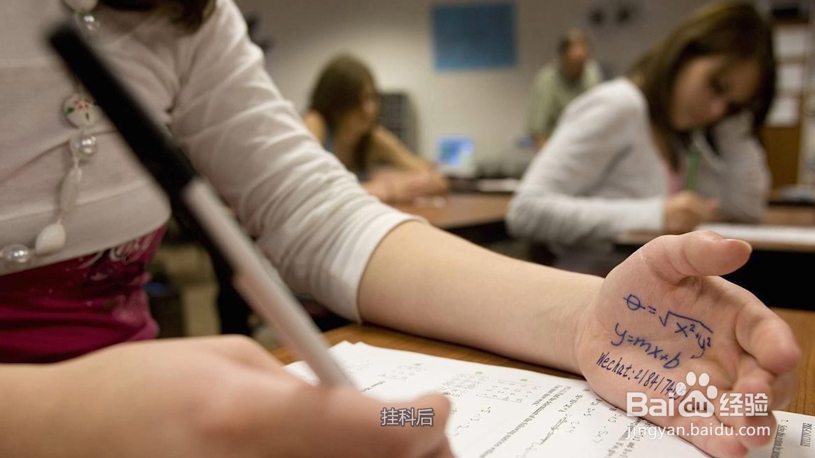 大学挂科有什么影响