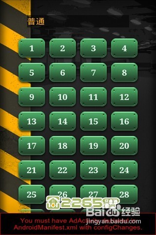 停车大挑战V1.31游戏攻略