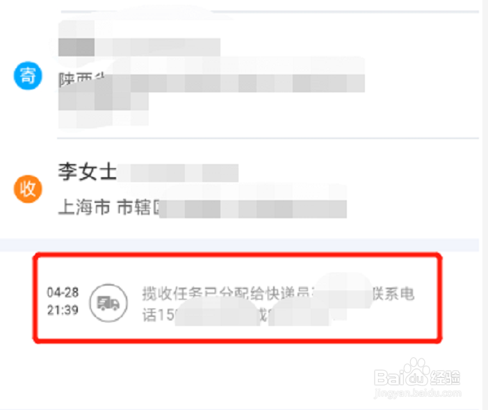 怎么寄快递便宜?