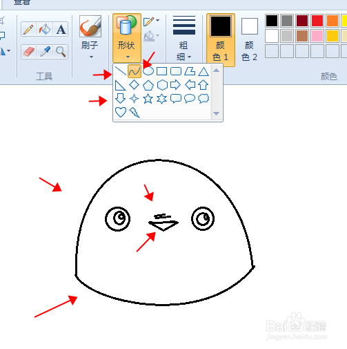 如何画简笔画开心龙猫