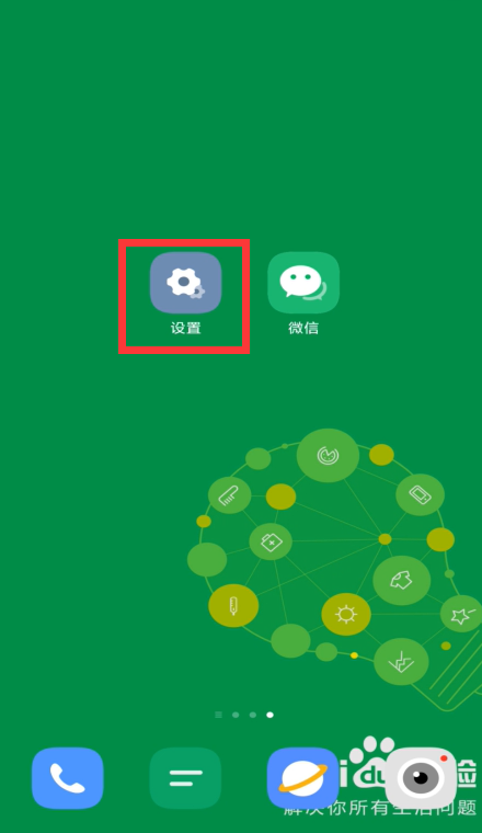 微信获取资源失败怎么办