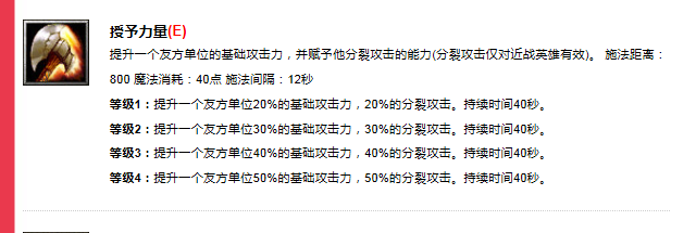 如何玩好半人猛犸