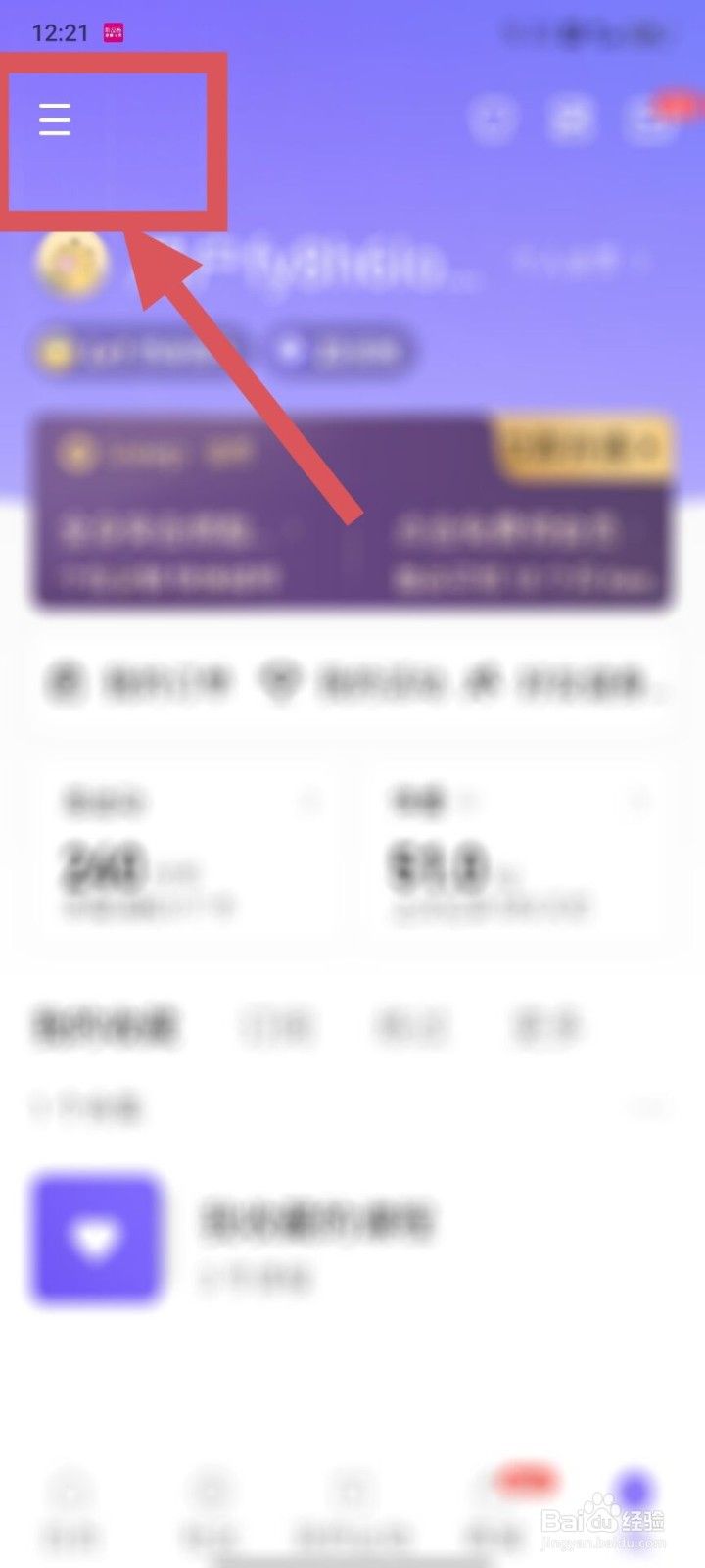 如何查看keep版本