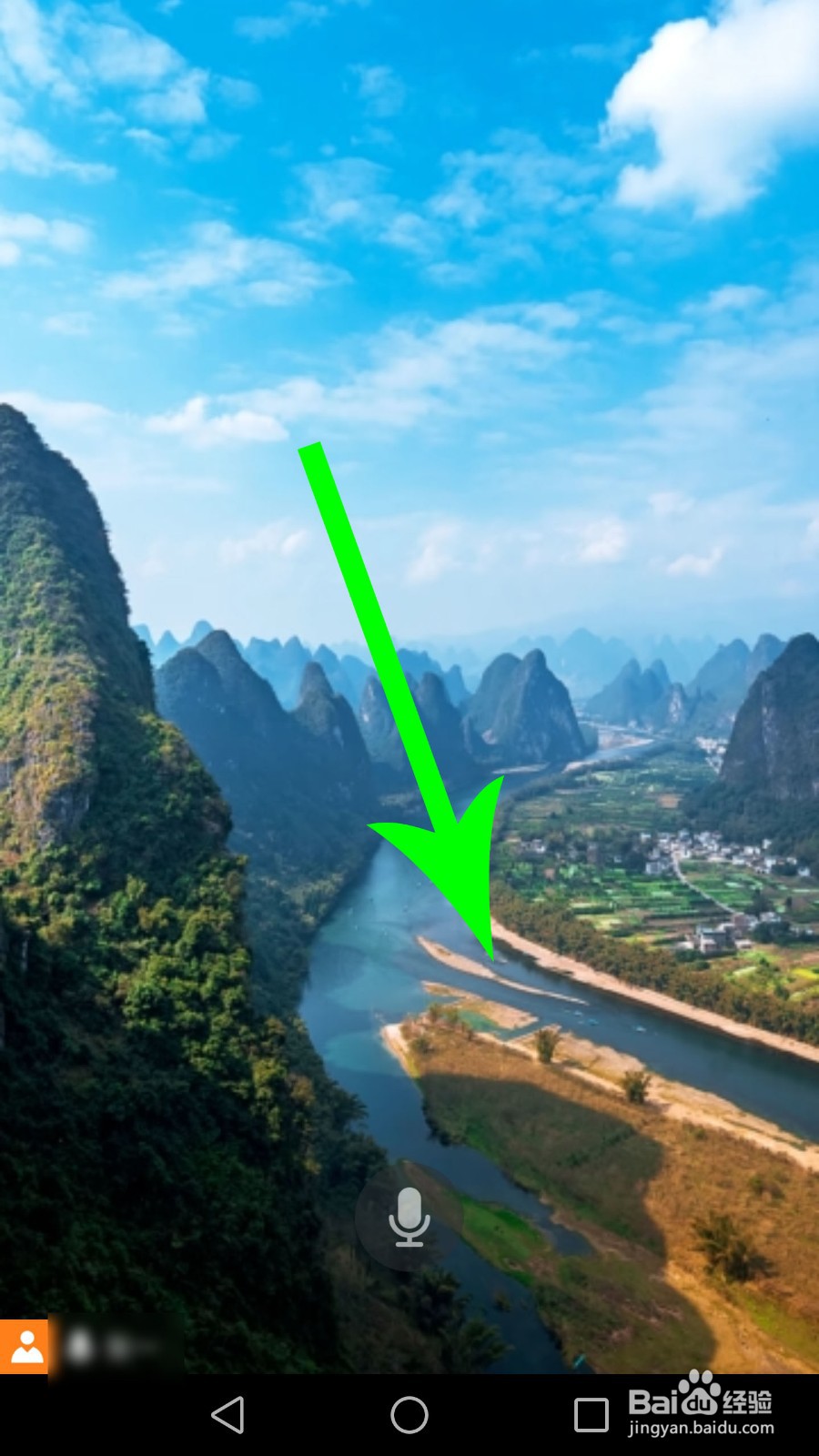 腾讯会议虚拟背景怎么取消/关闭
