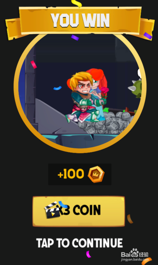 Good Taken的LEVEL 5怎样过关？