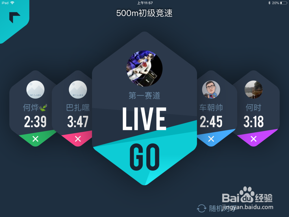 划船机的正确动作姿势以及使用方法