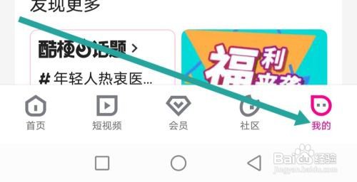 优酷视频允许流量下载怎么做