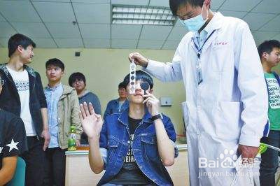 高考体检如何掩盖隐形眼镜