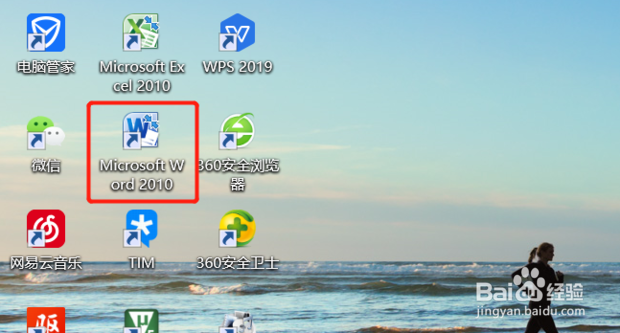 打印机如何设置双面打印